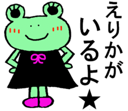 Erika's special for Sticker cute frog sticker #15611410