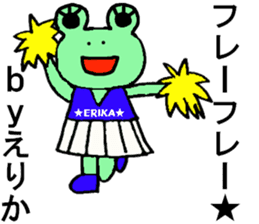 Erika's special for Sticker cute frog sticker #15611414