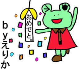 Erika's special for Sticker cute frog sticker #15611416