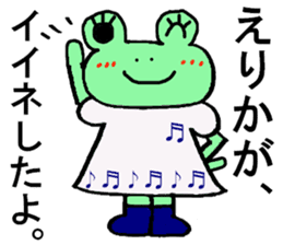 Erika's special for Sticker cute frog sticker #15611430