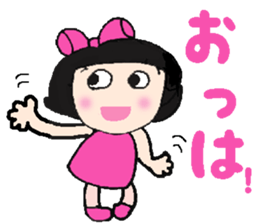 Cute Ma-chan 2 sticker #15611474