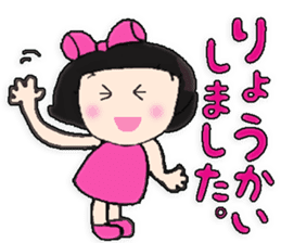 Cute Ma-chan 2 sticker #15611476