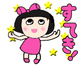 Cute Ma-chan 2 sticker #15611478