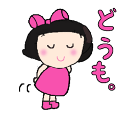 Cute Ma-chan 2 sticker #15611481