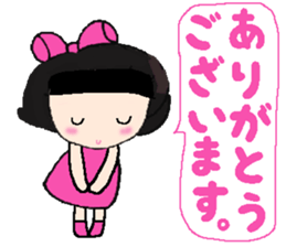 Cute Ma-chan 2 sticker #15611482