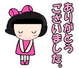 Cute Ma-chan 2 sticker #15611483