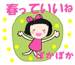 Cute Ma-chan 2 sticker #15611484