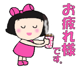 Cute Ma-chan 2 sticker #15611487