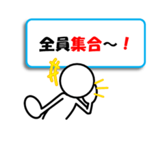 Sticker of stick figures vol.9 sticker #15611498