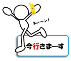 Sticker of stick figures vol.9 sticker #15611499