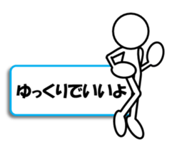 Sticker of stick figures vol.9 sticker #15611501