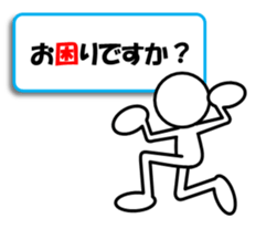 Sticker of stick figures vol.9 sticker #15611503