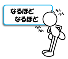 Sticker of stick figures vol.9 sticker #15611504