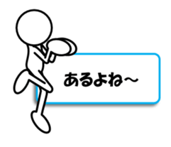 Sticker of stick figures vol.9 sticker #15611506