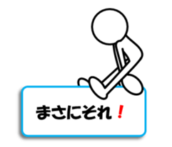 Sticker of stick figures vol.9 sticker #15611508