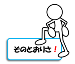 Sticker of stick figures vol.9 sticker #15611509