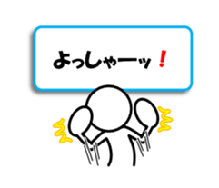Sticker of stick figures vol.9 sticker #15611510