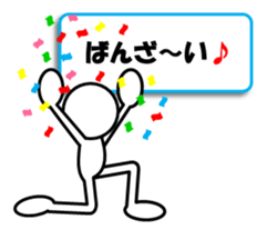 Sticker of stick figures vol.9 sticker #15611511