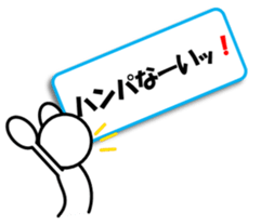 Sticker of stick figures vol.9 sticker #15611513