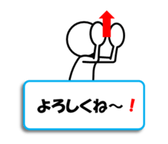 Sticker of stick figures vol.9 sticker #15611514