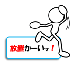 Sticker of stick figures vol.9 sticker #15611516