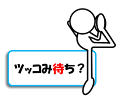 Sticker of stick figures vol.9 sticker #15611517