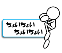 Sticker of stick figures vol.9 sticker #15611518