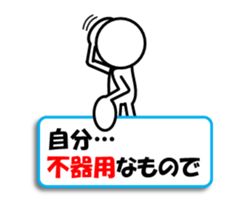 Sticker of stick figures vol.9 sticker #15611519