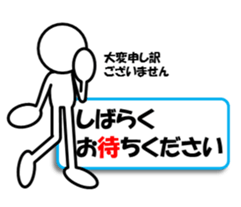 Sticker of stick figures vol.9 sticker #15611520