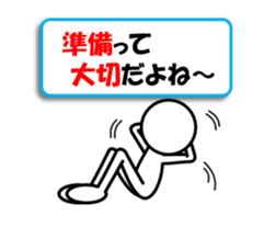 Sticker of stick figures vol.9 sticker #15611521