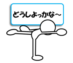 Sticker of stick figures vol.9 sticker #15611522