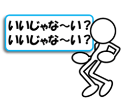 Sticker of stick figures vol.9 sticker #15611523