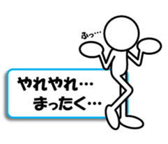 Sticker of stick figures vol.9 sticker #15611524