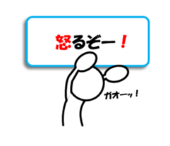 Sticker of stick figures vol.9 sticker #15611525