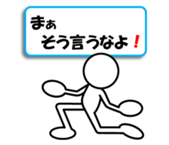 Sticker of stick figures vol.9 sticker #15611526