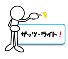 Sticker of stick figures vol.9 sticker #15611528