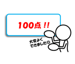 Sticker of stick figures vol.9 sticker #15611529