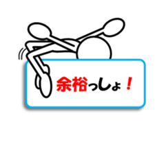 Sticker of stick figures vol.9 sticker #15611530