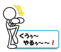 Sticker of stick figures vol.9 sticker #15611531