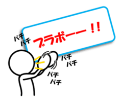 Sticker of stick figures vol.9 sticker #15611532