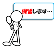 Sticker of stick figures vol.9 sticker #15611533