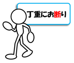 Sticker of stick figures vol.9 sticker #15611534