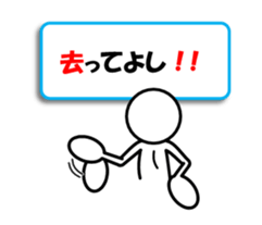 Sticker of stick figures vol.9 sticker #15611535