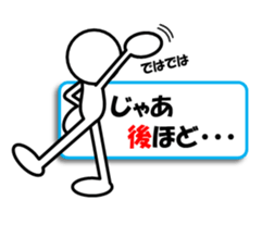 Sticker of stick figures vol.9 sticker #15611537