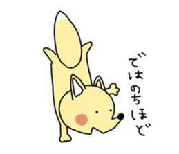 Loose and pretty animals in town vol.2 sticker #15611569