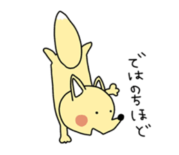 Loose and pretty animals in town vol.2 sticker #15611569
