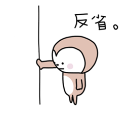 Loose and pretty animals in town vol.2 sticker #15611571