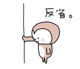 Loose and pretty animals in town vol.2 sticker #15611571