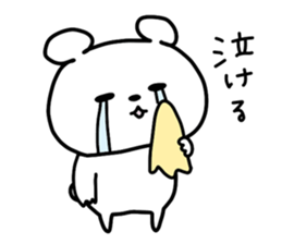 Loose and pretty animals in town vol.2 sticker #15611572