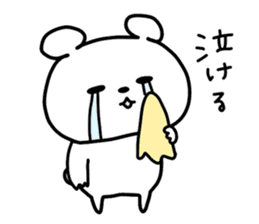 Loose and pretty animals in town vol.2 sticker #15611572